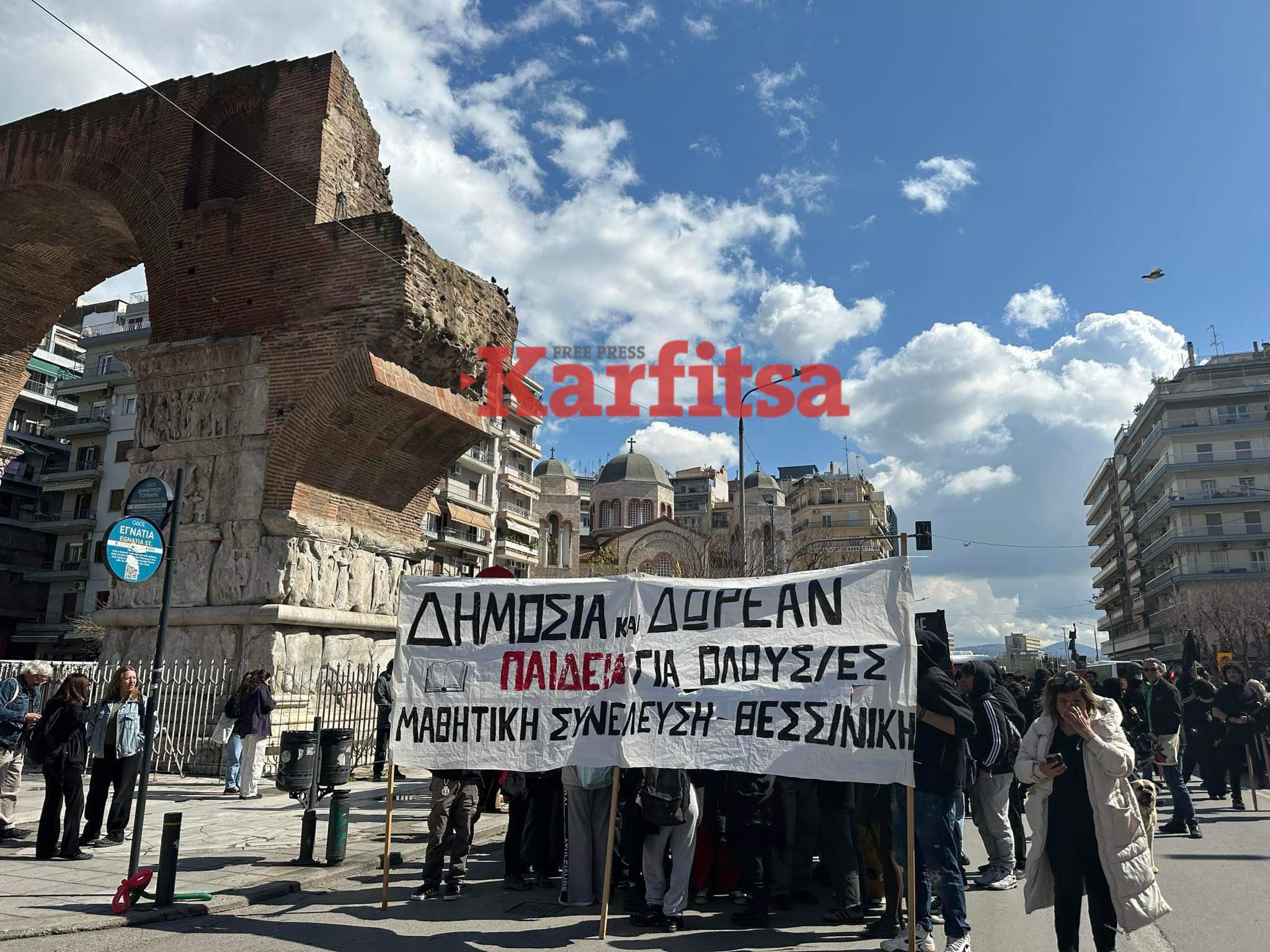 Θεσσαλονίκη: Συλλαλητήριο για τα μη κρατικά πανεπιστήμια (ΦΩΤΟ+Video)