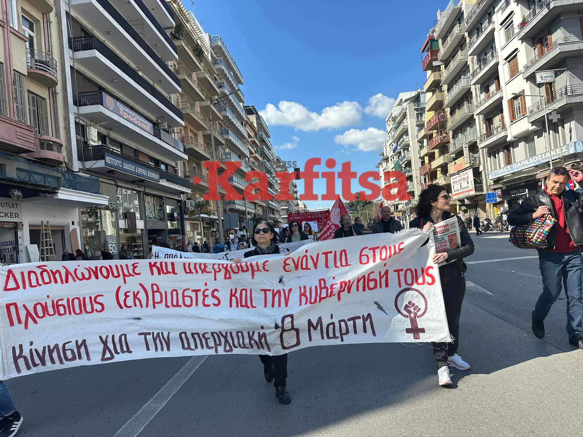 Παγκόσμια Ημέρα Γυναίκας: Πορεία στο κέντρο της Θεσσαλονίκης – «Οι γυναίκες στην αντίθεση»