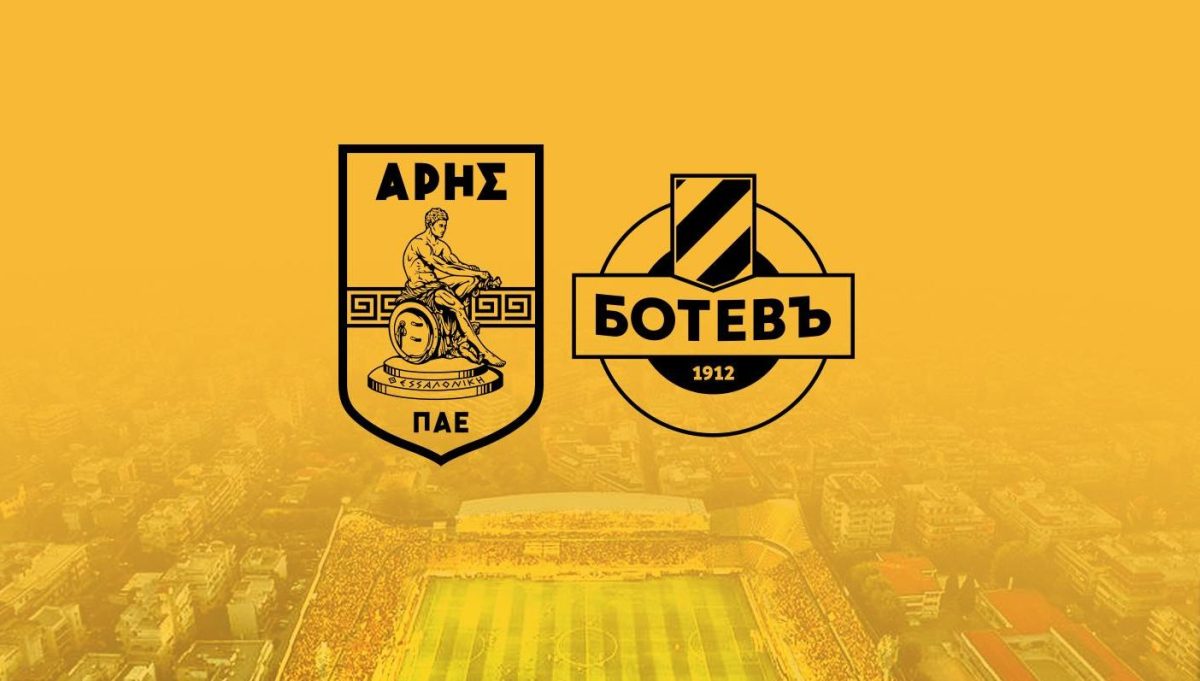 Ακυρώθηκε το φιλικό παιχνίδι Άρης-Μπότεφ Πλόντβιβ – «Είναι απαράδεκτο»