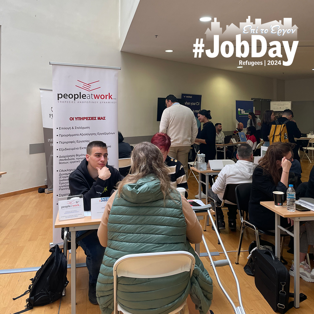 Πάνω από 1.400 συναντήσεις εργασίας με 40 εταιρίες στο #JobDay Προσφύγων στη Θεσσαλονίκη