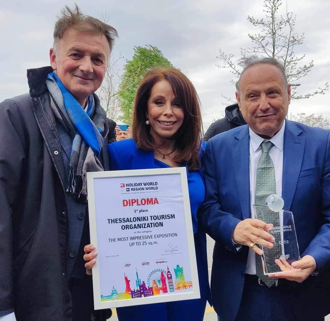 Διάκριση για τον Οργανισμό Τουρισμού Θεσσαλονίκης στη Διεθνή Έκθεση της Πράγας