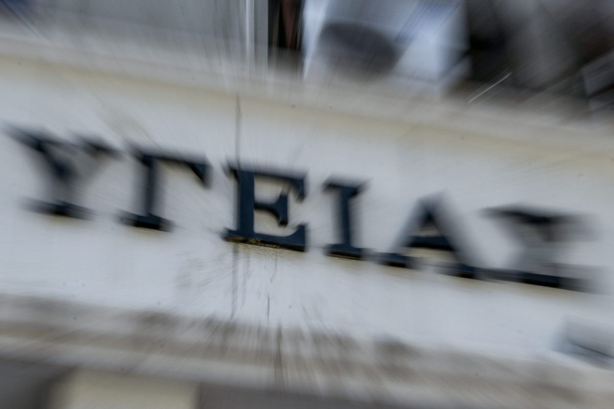 Συγκροτήθηκε εθνική επιτροπή διατροφής από το υπουργείο Υγείας