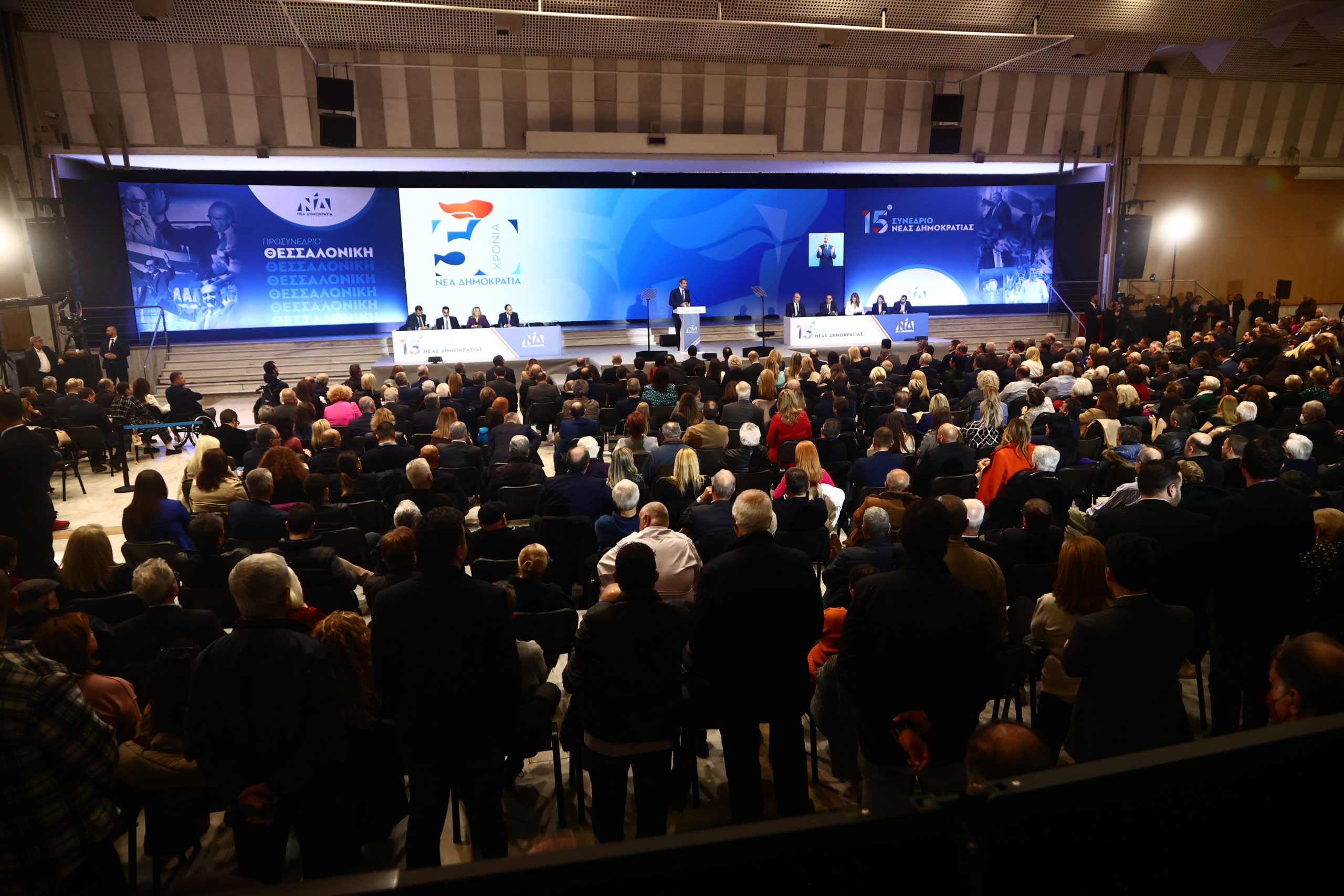 Αυτό είναι το επετειακό σήμα της Νέα Δημοκρατίας (ΦΩΤΟ)