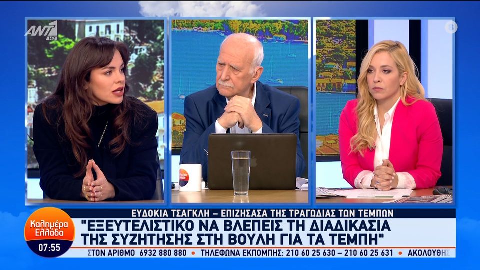 Τέμπη – Τσαγκλή: Οι γερανοί δούλευαν σε άλλο σημείο, όχι εκεί που έγινε το μπάζωμα!