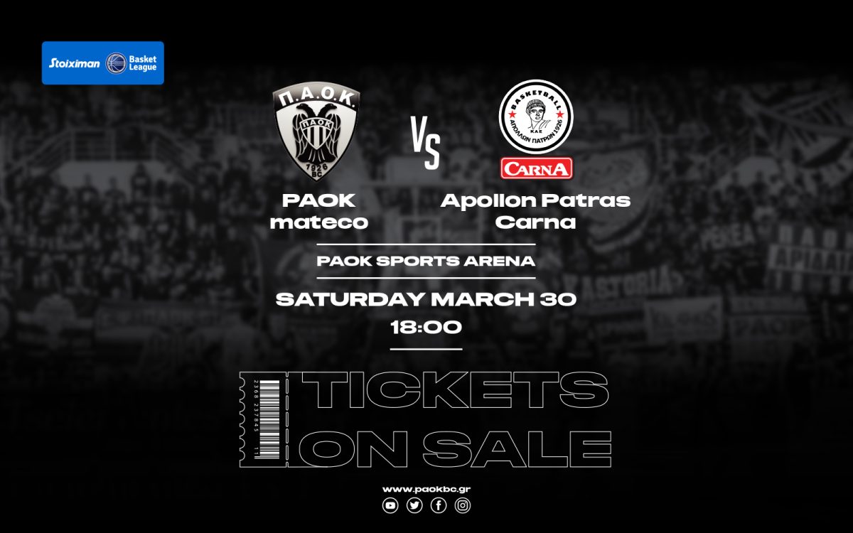 Basket League: Στον «αέρα» τα εισιτήρια με Απόλλωνα Πάτρας