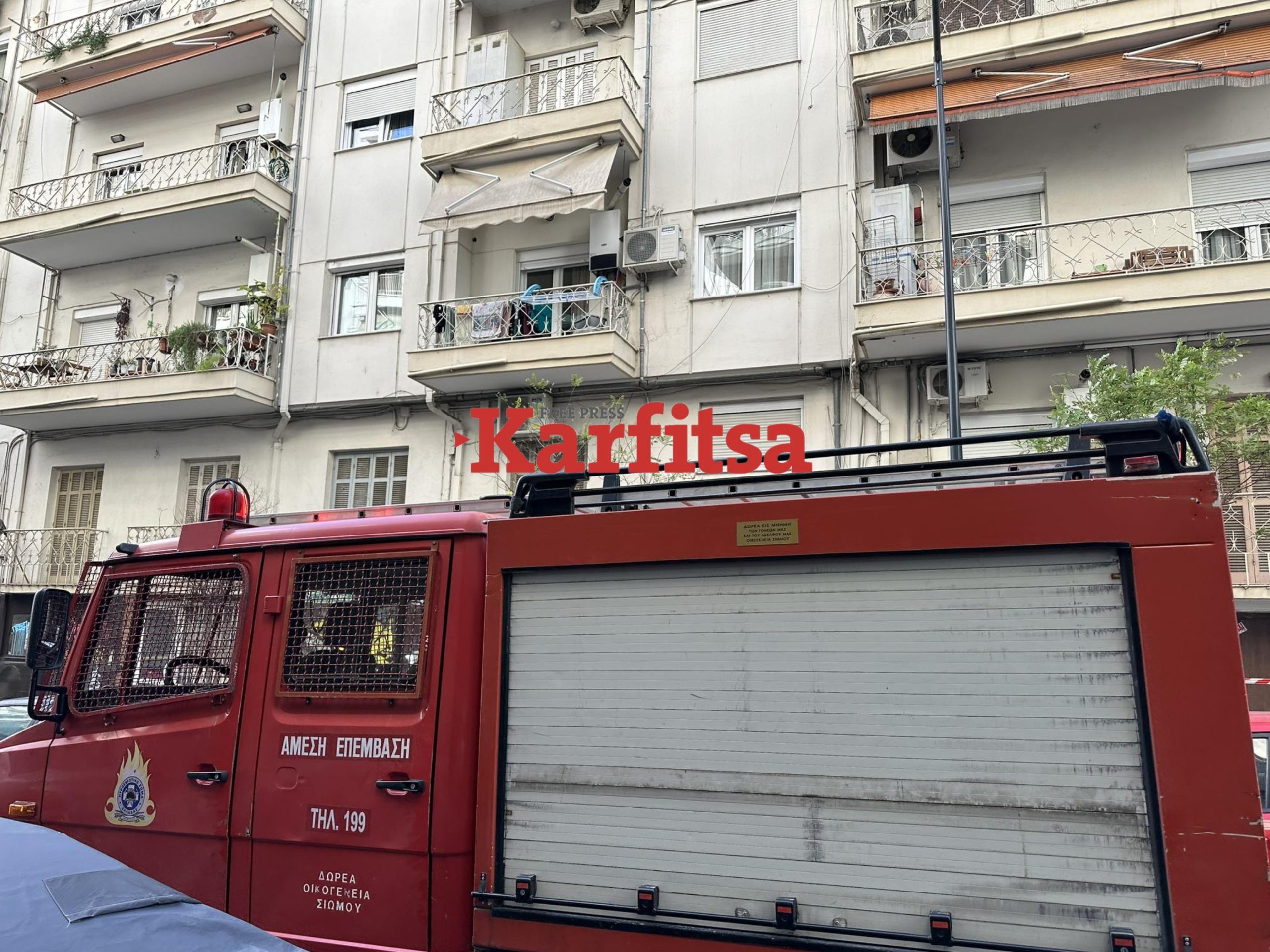 Θεσσαλονίκη: Συναγερμός στην Πυροσβεστική- Έντονη οσμή καμένου (ΦΩΤΟ)