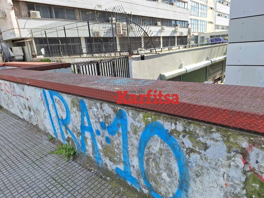 ΑΠΘ: «Από το 2003 έχει να γίνει αντισεισμικός έλεγχος» - Στα «κάγκελα» οι φοιτητές για τις ελλείψεις στις υποδομές του πανεπιστημίου