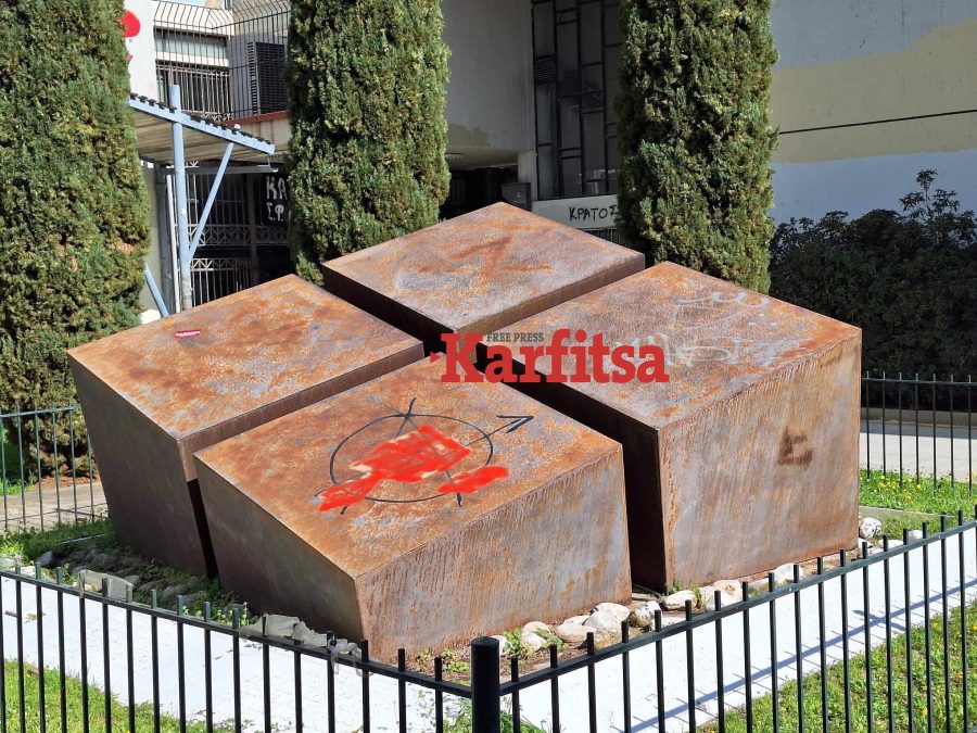 ΑΠΘ: «Από το 2003 έχει να γίνει αντισεισμικός έλεγχος» - Στα «κάγκελα» οι φοιτητές για τις ελλείψεις στις υποδομές του πανεπιστημίου