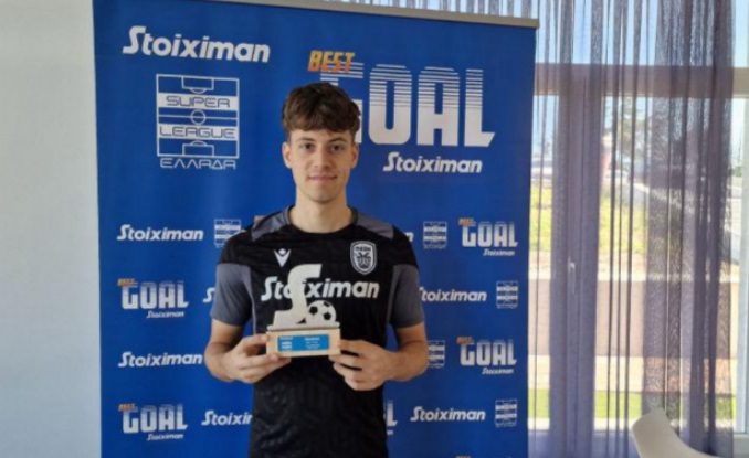 ΠΑΟΚ: Ο Κωνσταντέλιας παρέλαβε το βραβείο του για την γκολάρα απέναντι στον Ατρόμητο