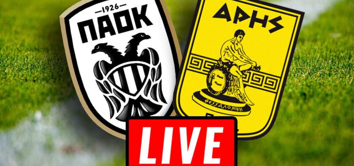 Ποδόσφαιρο Γυναικών: Ντέρμπι Θεσσαλονίκης στο Κύπελλο Ελλάδας!