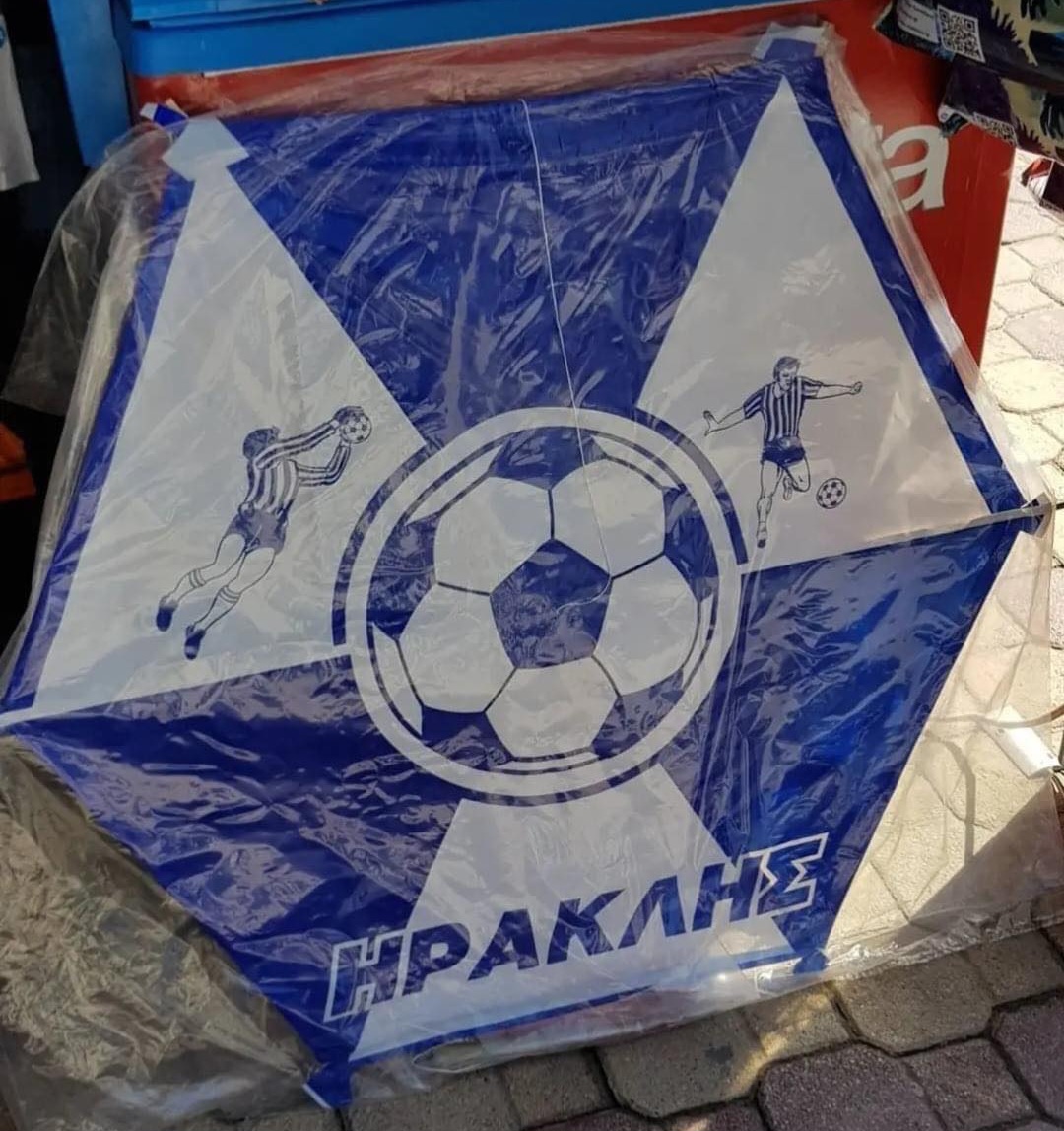 Τι κοινό έχει ο Δημήτρης Γαλαμάτης με τον Θεοδωρο Καράογλου;