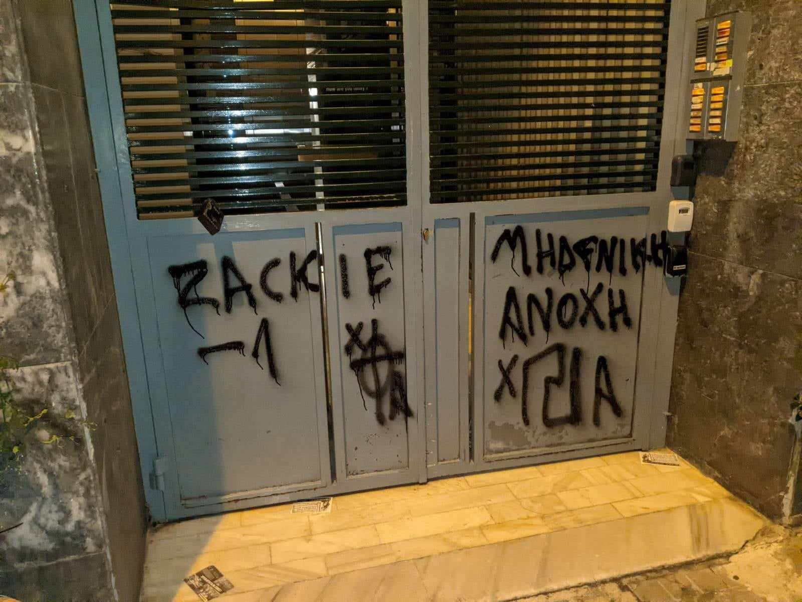 Orlando LGBT+: Επίθεση από τη νεολαία της Χρυσής Αυγής στην Colour Youth