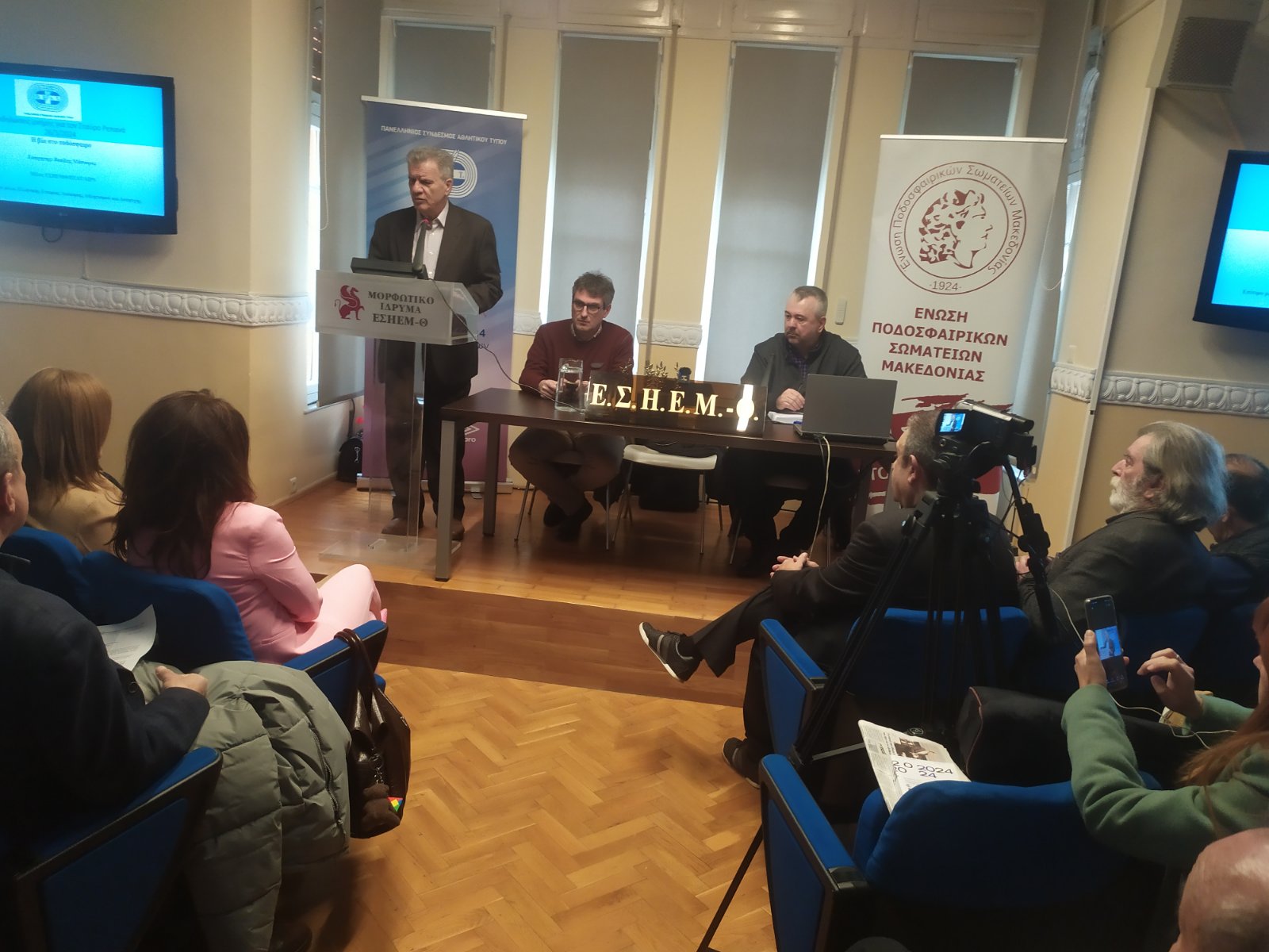 «ΣΤΑΥΡΟΣ ΡΕΠΑΝΑΣ» και Καταπολέμηση Αθλητικής Βίας