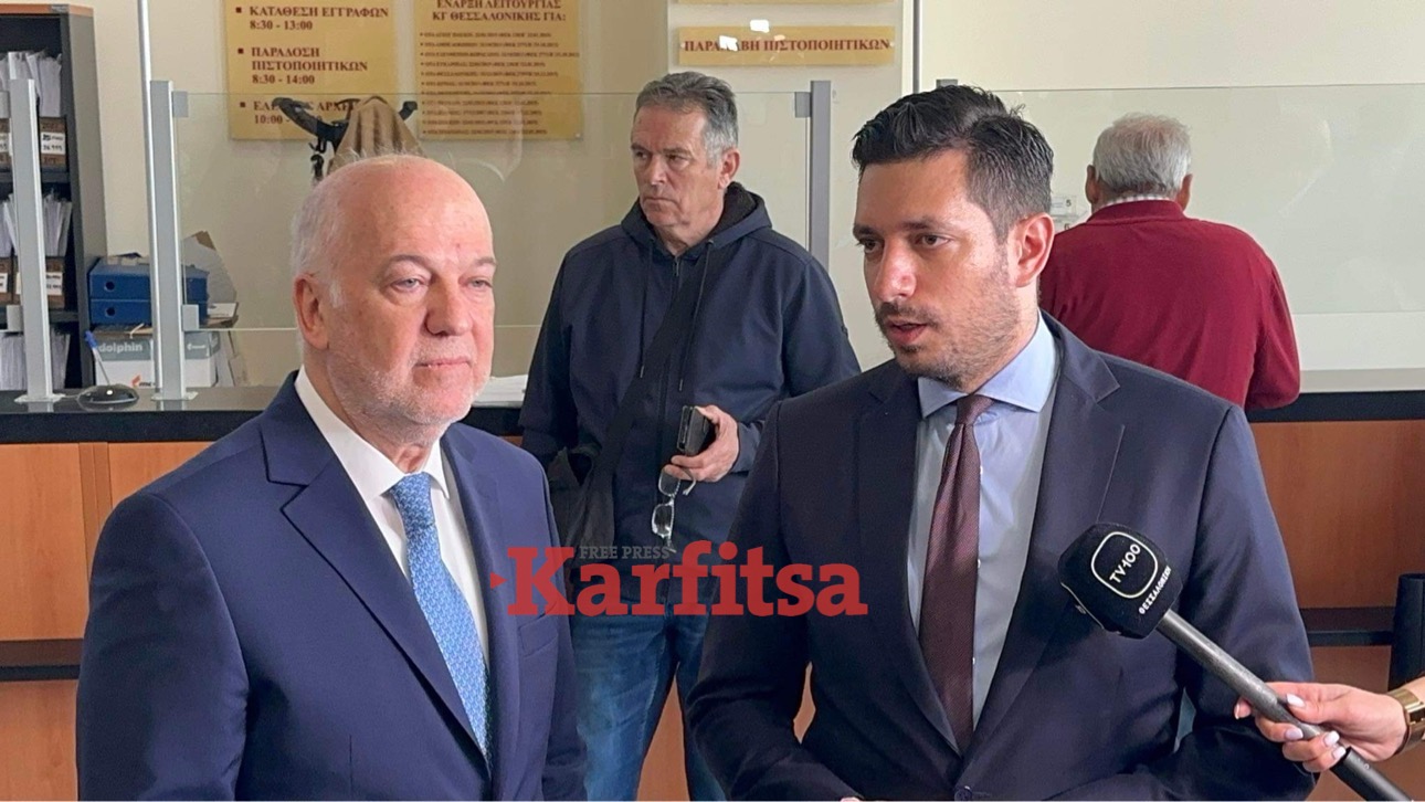 Θεσσαλονίκη: «Πρεμιέρα» σήμερα για το ψηφιακό Κτηματολογικό Γραφείο (ΦΩΤΟ+Video)