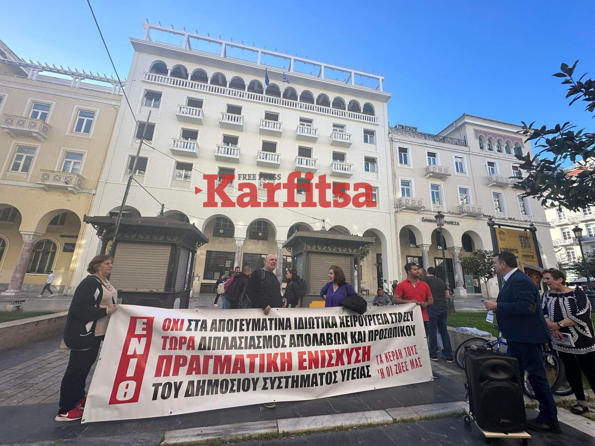 Θεσσαλονίκη: Συγκέντρωση υγειονομικών στο κέντρο – «Όχι στα απογευματινά χειρουργεία»