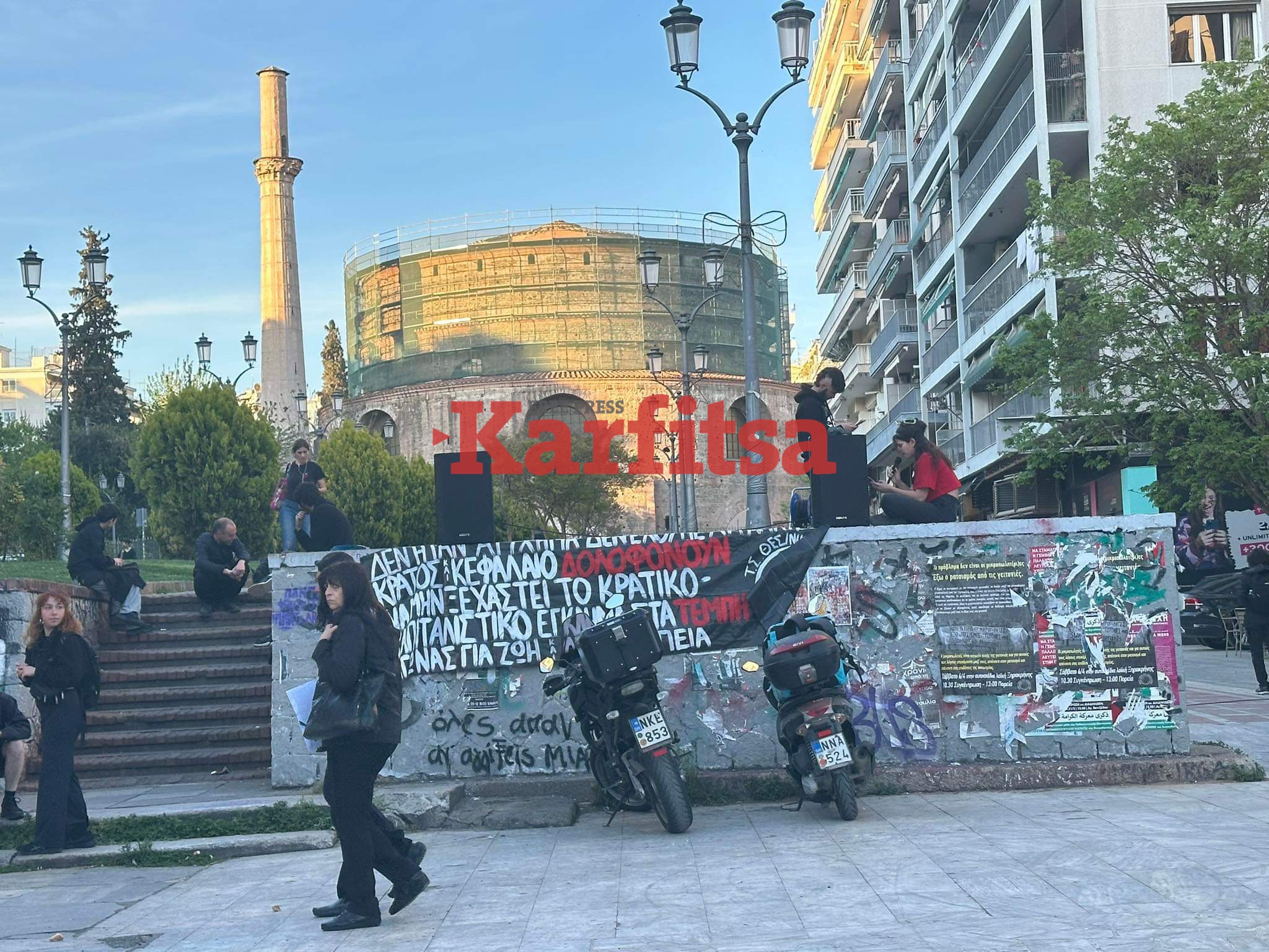 Θεσσαλονίκη: Συγκέντρωση διαμαρτυρίας για τα Τέμπη