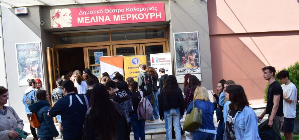 Θεσσαλονίκη: Μεγάλη συμμετοχή στο πρώτο JobDay του Δήμου Καλαμαριάς