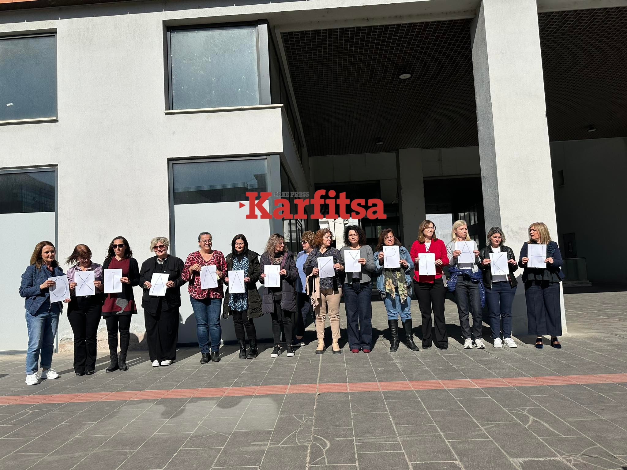 Θεσσαλονίκη: Παρέμβαση από γυναίκες την ώρα της σύσκεψης Μ. Χρυσοχοΐδη – «Όχι άλλη Κυριακή» (Video)