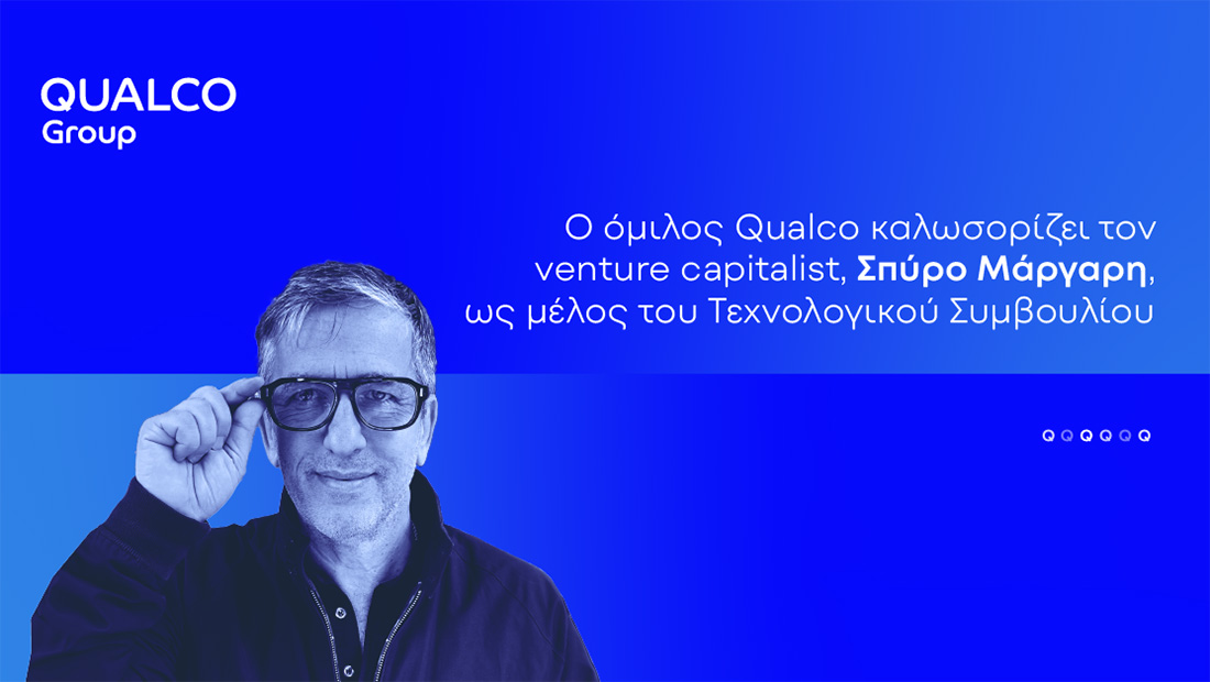 Ο venture capitalist Σπύρος Μάργαρης στο Τεχνολογικό Συμβούλιο της Qualco