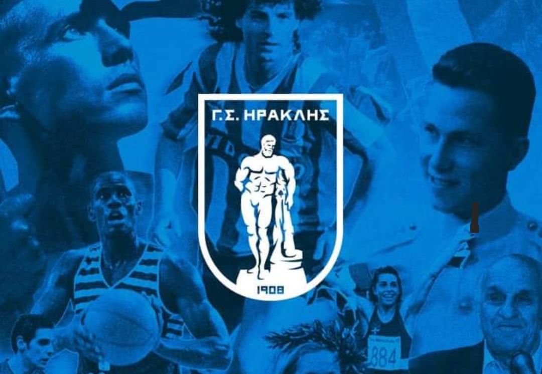 Ηρακλής: «Δεν θα δεχτούμε διαιτησίες όπως με την Κοζάνη, να σταθούν στο ύψος τους οι διαιτητές την Κυριακή»