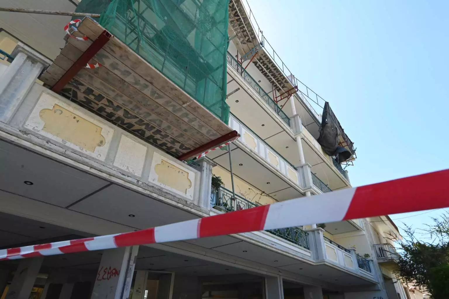 Εργάτης έπεσε από σκαλωσιά και σκοτώθηκε, ένας ακόμη τραυματίστηκε