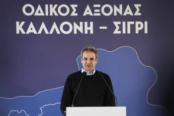 Κυριάκος Μητσοτάκης από Λέσβο: «Η προσέγγιση Ελλάδας και Τουρκίας έχει απτά πραγματικά αποτελέσματα για τα νησιά μας»