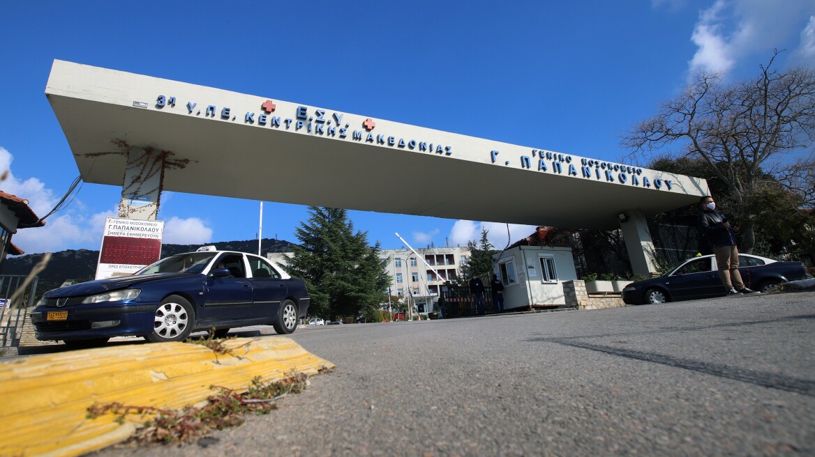 Θεσσαλονίκη - Καταγγελία ΕΝΙΘ: Αστυνομικοί άφησαν ψυχιατρικό ασθενή και πήγαν να φύγουν