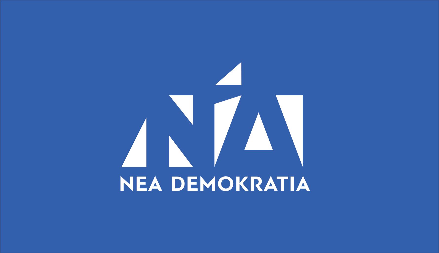 Ευρωεκλογές: Σήμερα η τελική απόφαση για τον Μπελέρη στο ψηφοδέλτιο της ΝΔ