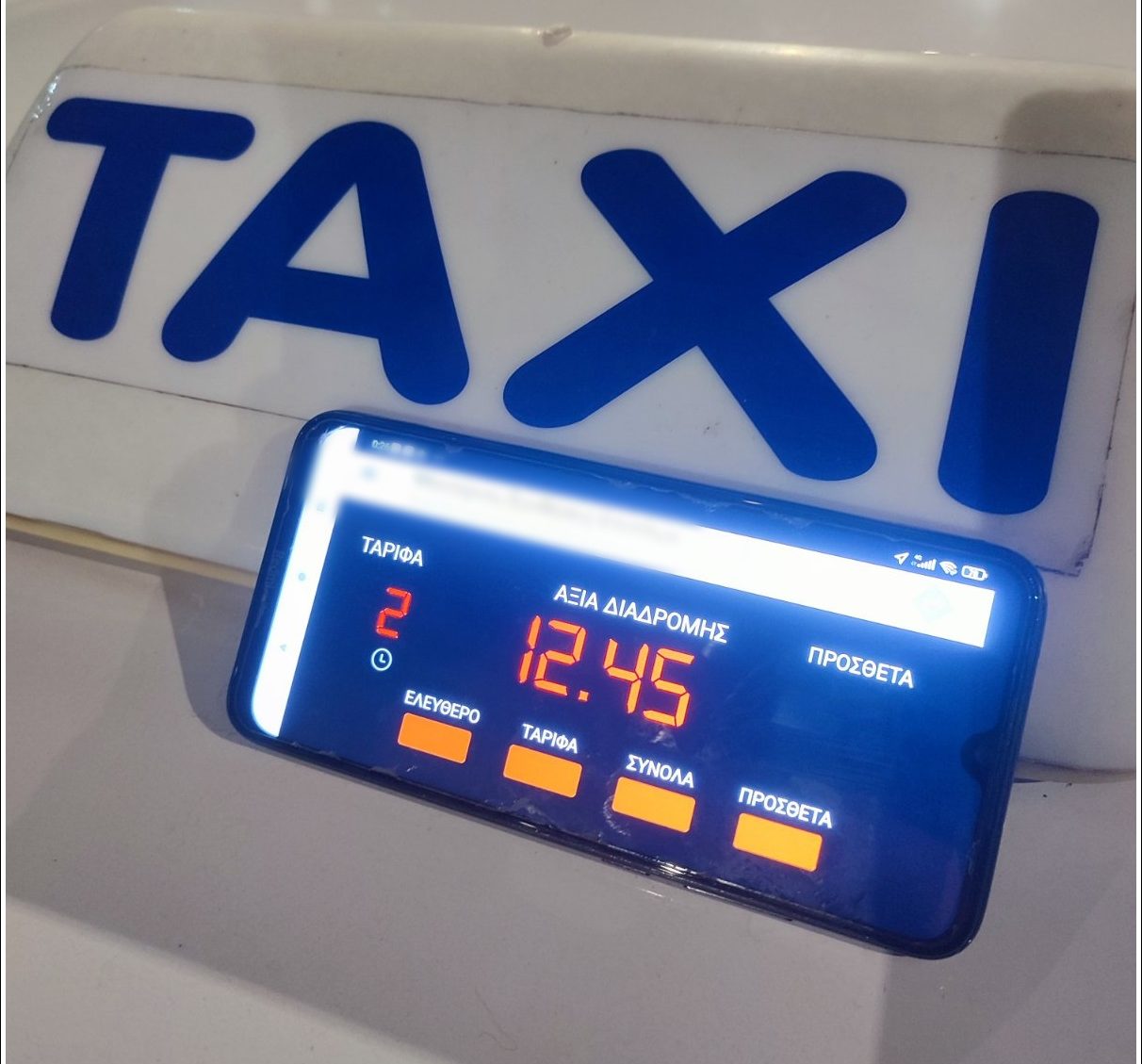 Θεσσαλονίκη: Έλεγχοι της Τροχαίας σε ταξί – Παραβάσεις για μη χρήση ταξίμετρου (ΦΩΤΟ)