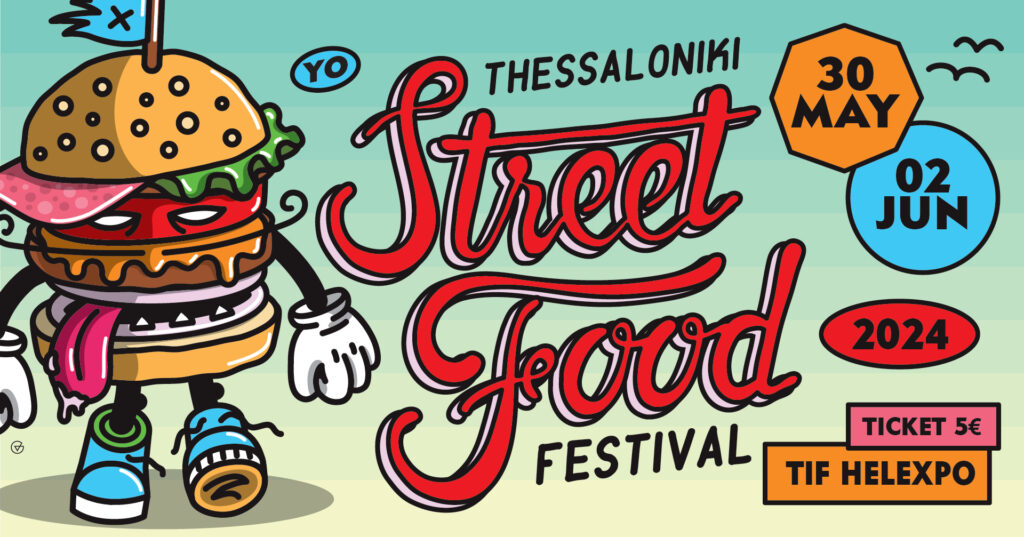 Thessaloniki Street Food Festival 2024: Η μεγαλύτερη γιορτή γεύσης και μουσικής επιστρέφει