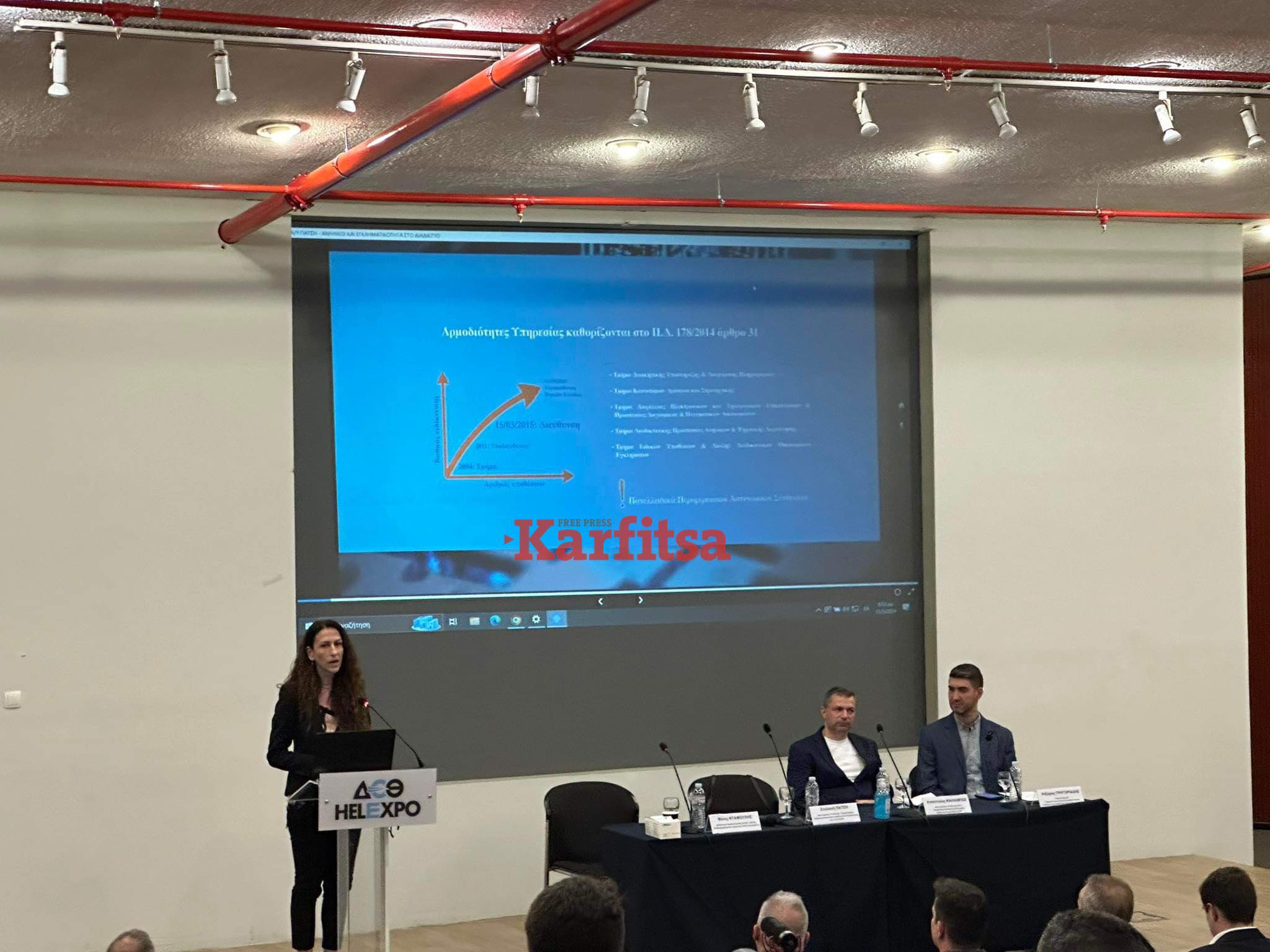 Θεσσαλονίκη – Ημερίδα ΕΛ.ΑΣ.: «Κανένας δεν γεννήθηκε εγκληματίας, ειδικά παιδί παραβατικό»