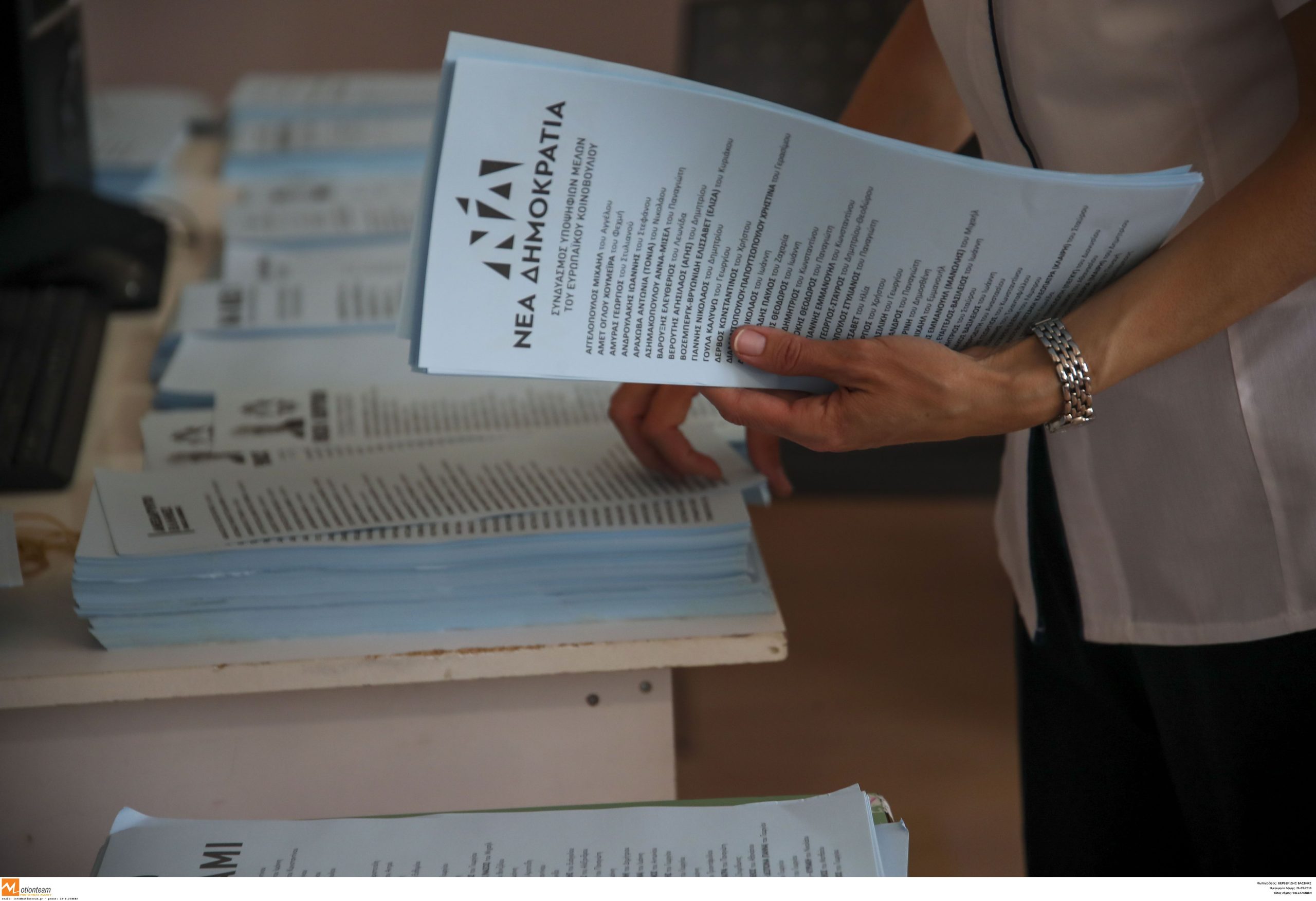 Μέχρι την τελευταία ψήφο