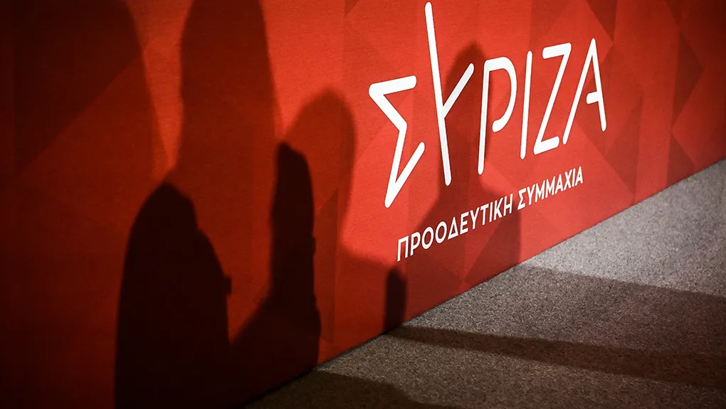 ΣΥΡΙΖΑ-ΠΣ: Τα επόμενα βήματα για την εκλογή προέδρου - Το χρονοδιάγραμμα