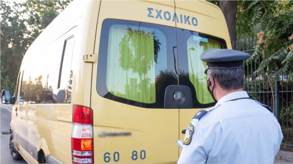 Κηφισιά: Αναζητούνται ο οδηγός και η συνοδός που ξέχασαν αγοράκι 4,5 ετών για έξι ώρες μέσα σε σχολικό (Video)