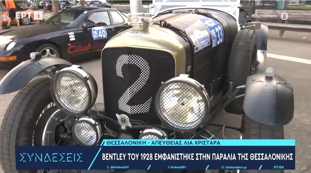Θεσσαλονίκη: Bentley του 1928 εμφανίστηκε στην παραλία (Video)