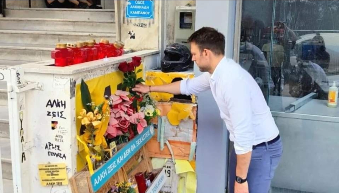 Το λουλούδι Κασσελάκη για τον Άλκη