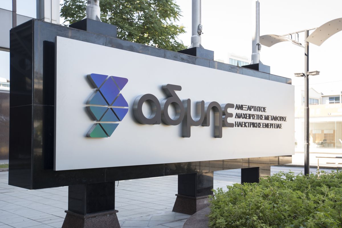 ΑΔΜΗΕ: Νέος σταθμός προσαιγιάλωσης για την κατασκευή data center στην Κρήτη