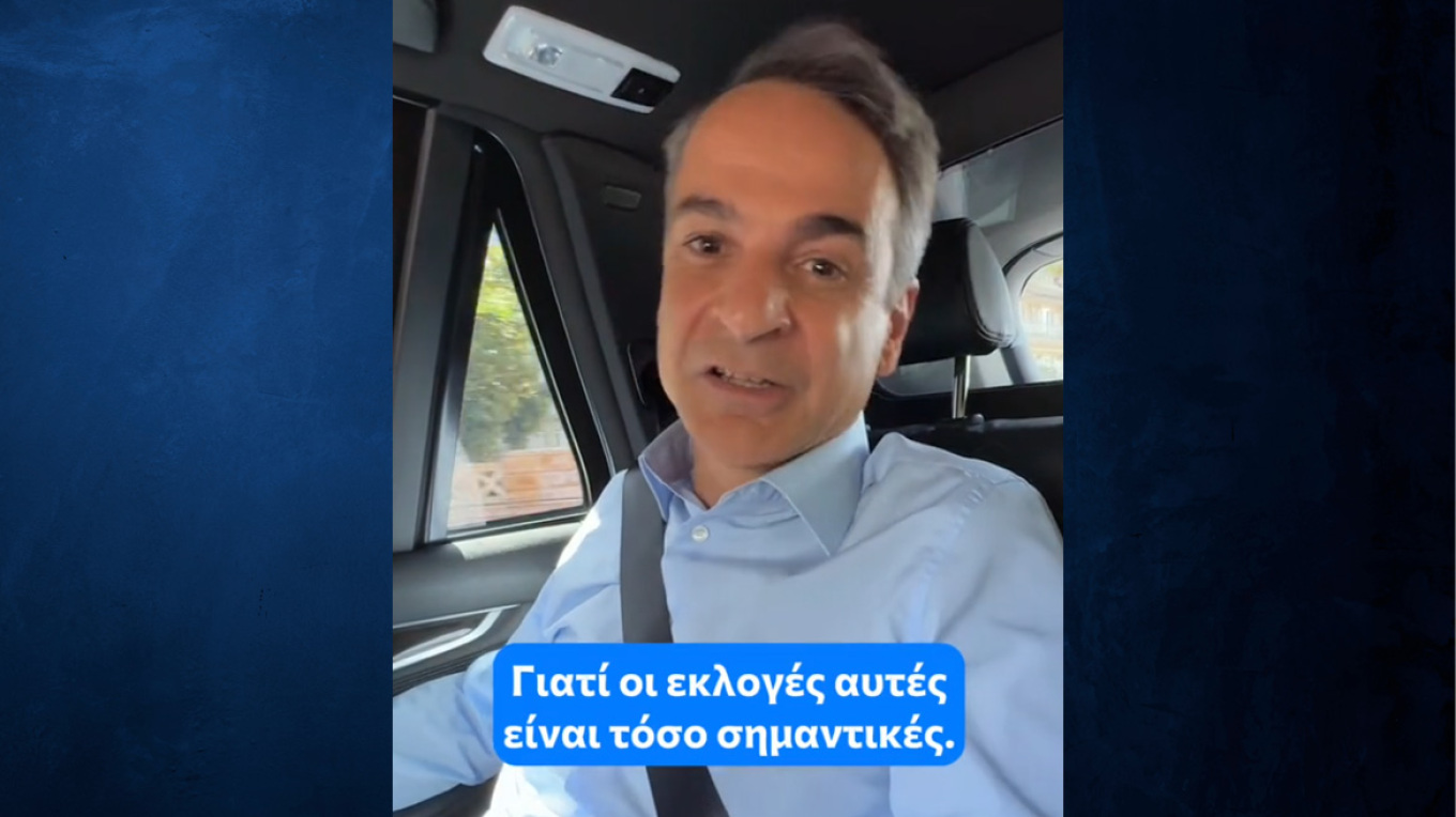 To νέο βίντεο του Κ. Μητσοτάκη στο TikTok έχει νότα της Μαρίνας Σάττι και…του Πινάτ που προήχθη σε ευρωκομματόσκυλο