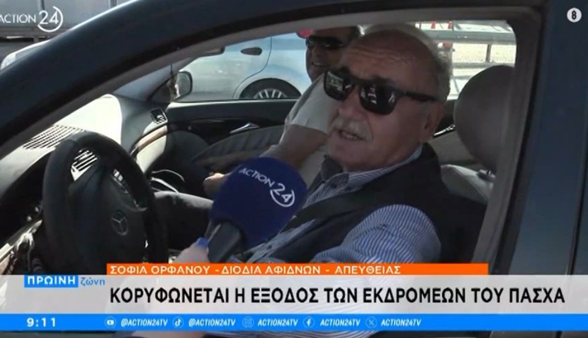 Πανευτυχής συνταξιούχος…«Ζήτω ο Κυριάκος Μητσοτάκης» – Δείτε βίντεο