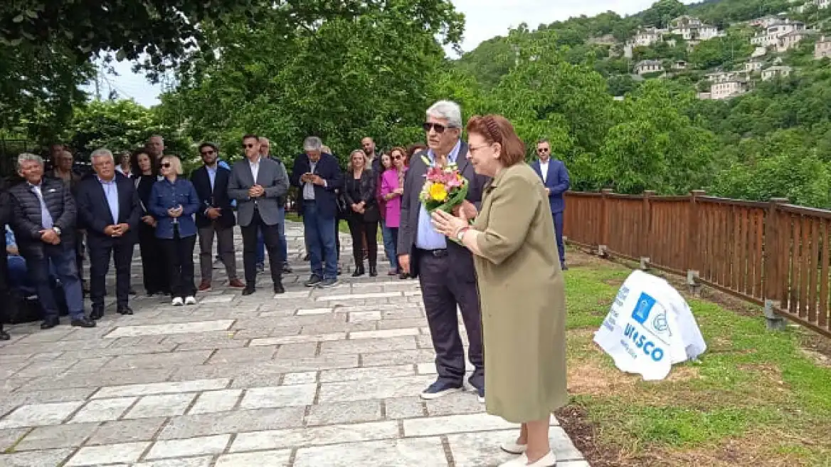 Σφραγίδα της Unesco στο Ζαγόρι και στους 46 οικισμούς – Λ. Μενδώνη: Θα δημιουργήσουμε στρατηγικό σχέδιο βιώσιμης ανάπτυξης