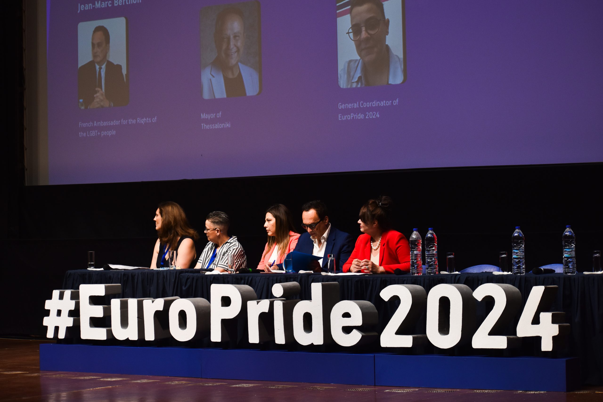 Θεσσαλονίκη: Περισσότεροι από 90 ομιλητές και ομιλήτριες στο Συνέδριο Ανθρωπίνων Δικαιωμάτων του EuroPride 2024
