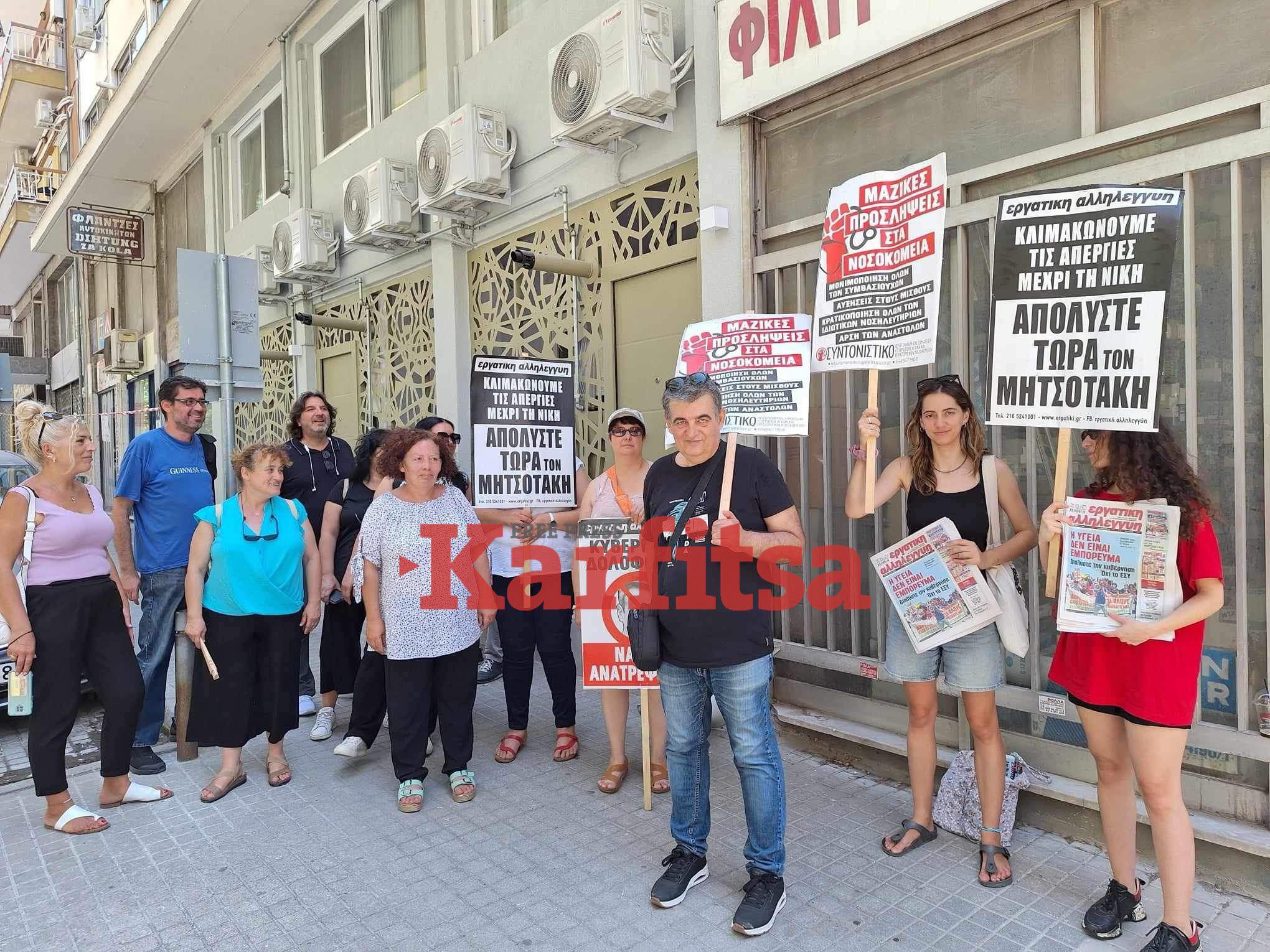 Θεσσαλονίκη: Στα κάγκελα οι υγειονομικοί για το ΕΣΥ – «Διαλυτική η κατάσταση στη δημόσια υγεία» (ΦΩΤΟ)