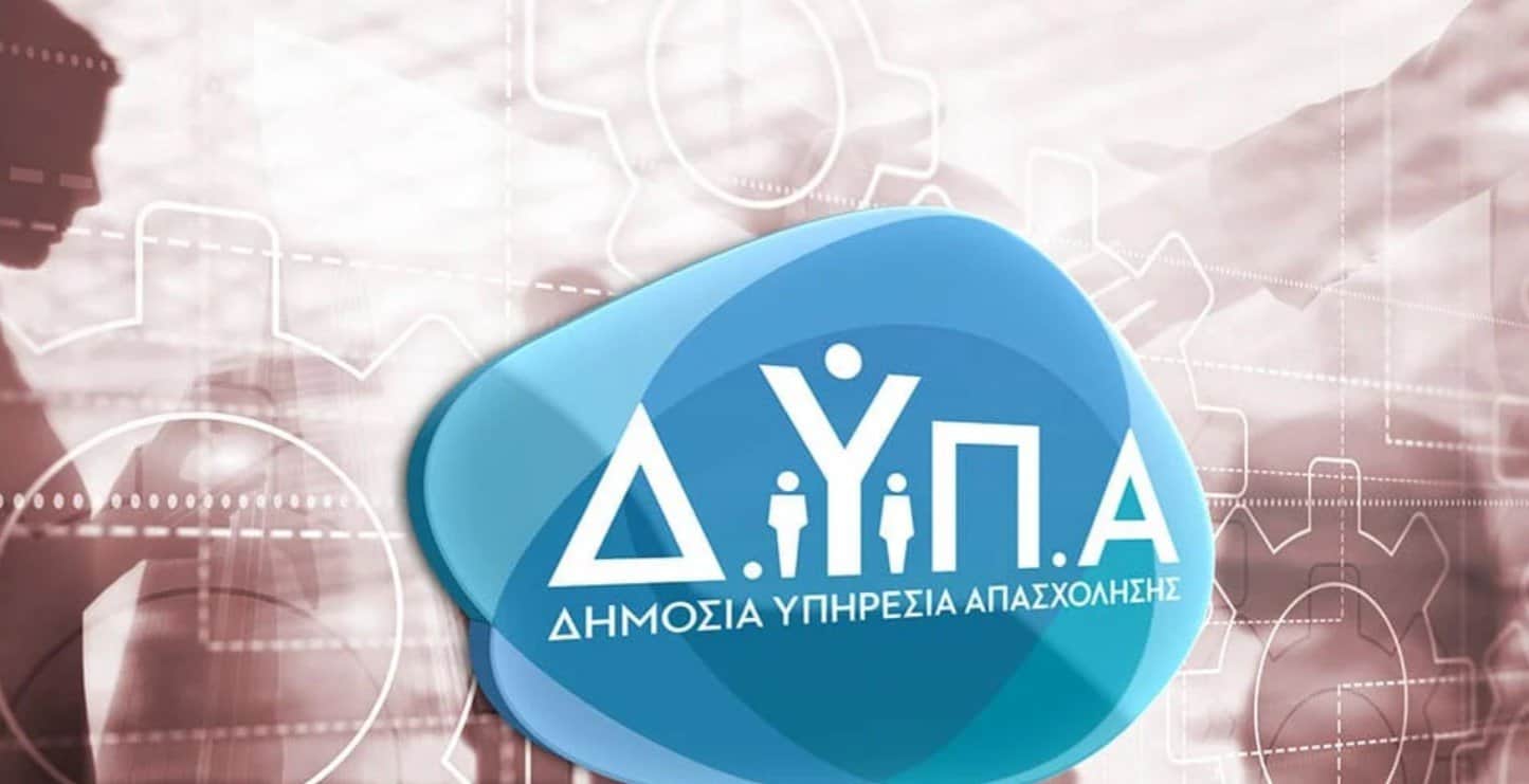 Πάνω από 12.000 εγγραφές και 5.000 συνεντεύξεις, μέσω της νέας δωρεάν πλατφόρμας-εφαρμογής JOBmatch της ΔΥΠΑ
