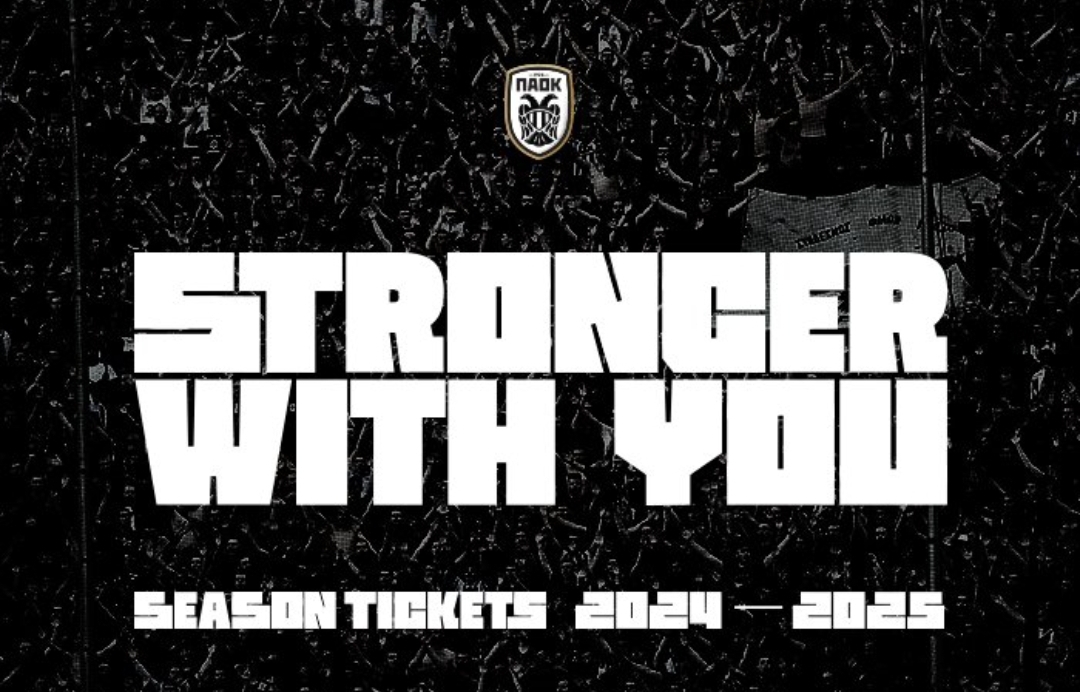 ΠΑΟΚ: Ξεκινά την Τρίτη (25/6) η διάθεση των εισιτηρίων διαρκείας