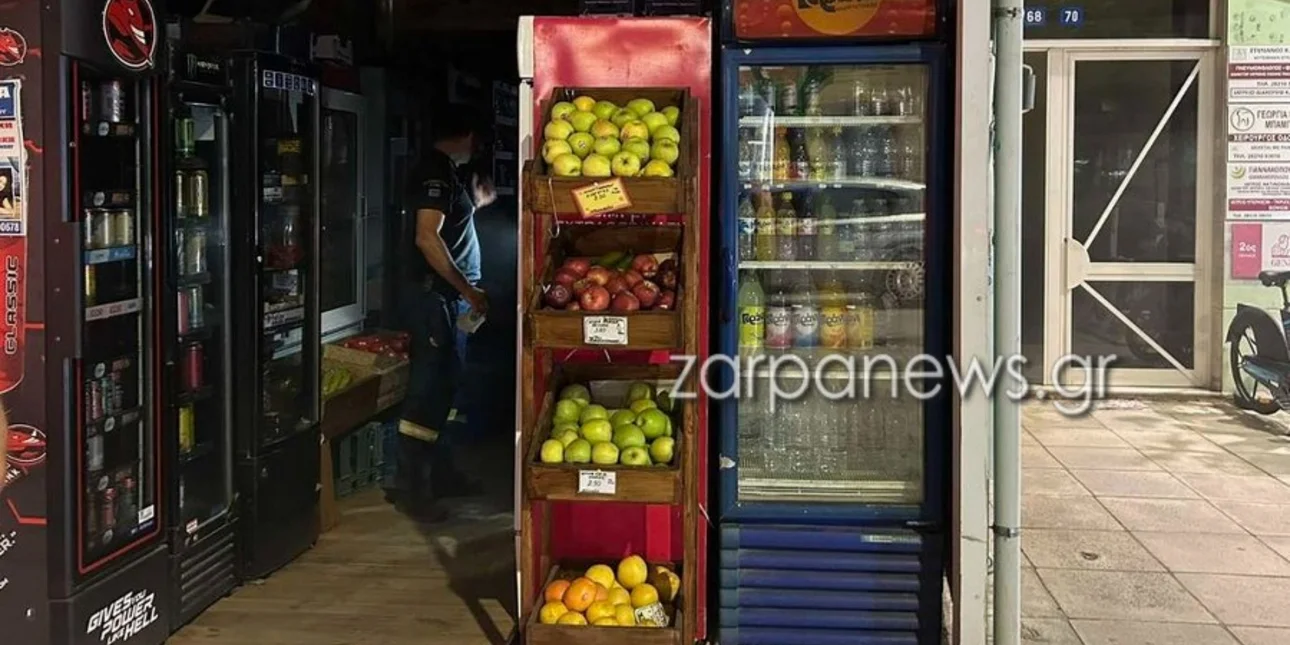 Φωτιά σε μίνι μάρκετ στο κέντρο μετά από έκρηξη σε ψυγείο