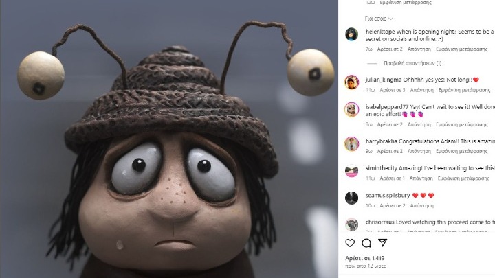 Η ταινία «Memoir of a Snail» στην έναρξη του Φεστιβάλ της Μελβούρνης