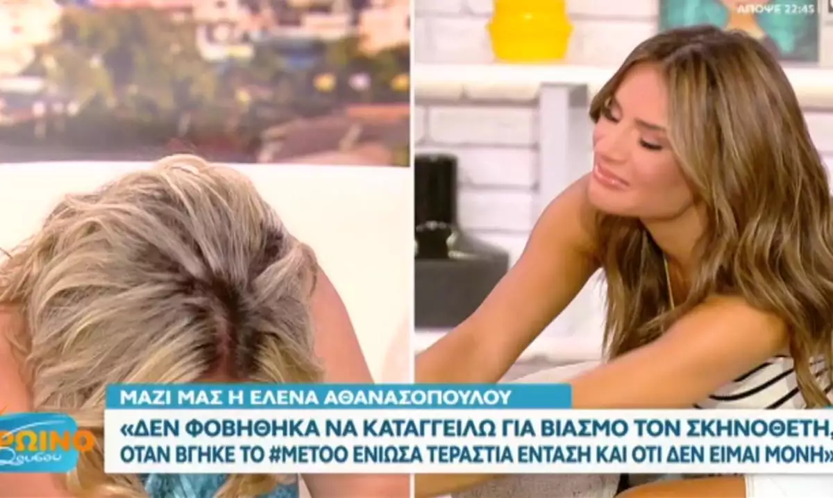 Έλενα Αθανασοπούλου: «Κατέρρευσε» με λυγμούς στα χέρια της Ελένης Τσολάκη (Video)