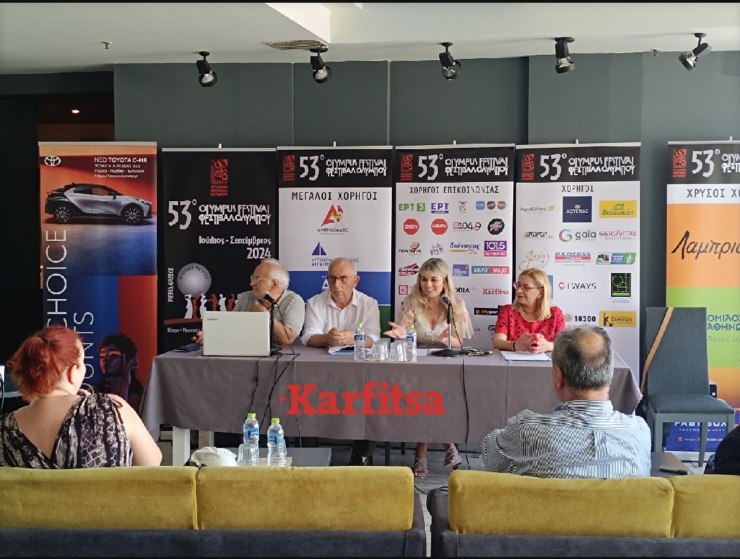 53ο Φεστιβάλ Ολύμπου: Έρχεται ένα μοναδικό πολιτιστικό καλοκαίρι στην Πιερία - Αναλυτικά το πρόγραμμα