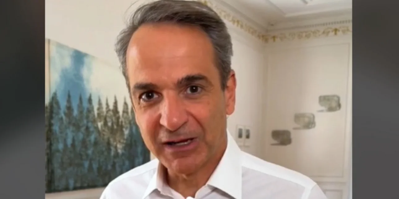 Το νέο TikTok του Κυριάκου Μητσοτάκη -«Με συγχωρείτε για το clickbait» (Video)