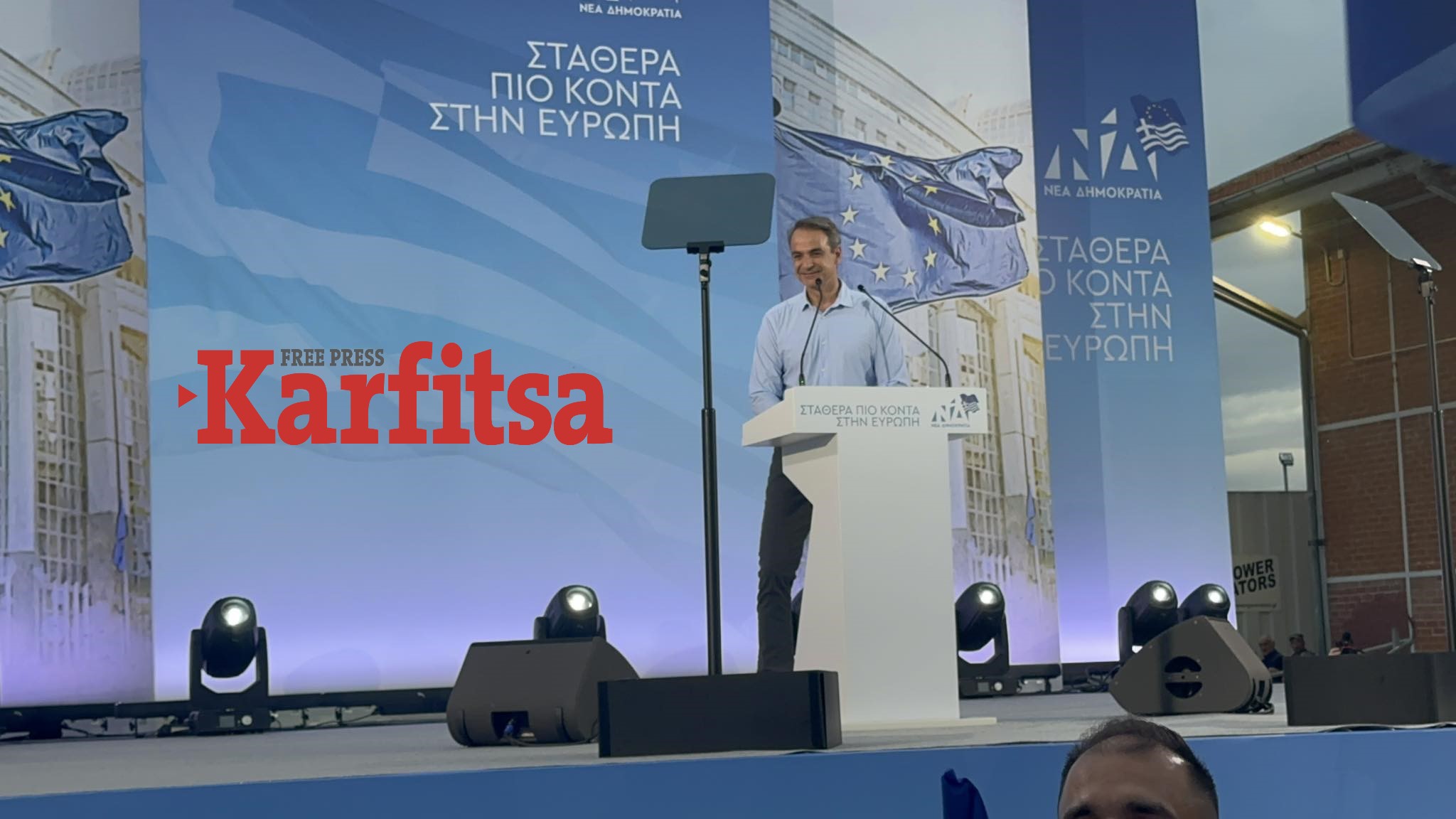 Κυριάκος Μητσοτάκης από Θεσσαλονίκη: Δεν θα επιτρέψω η χώρα να γυρίσει στα μνημόνια (ΦΩΤΟ+Video)